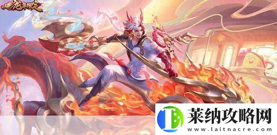 王者荣耀