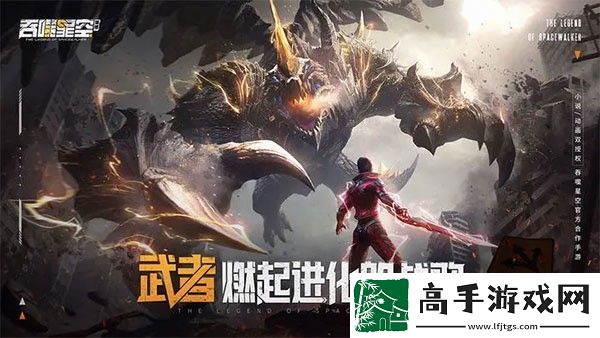 吞噬星空黎明礼包码真实分享