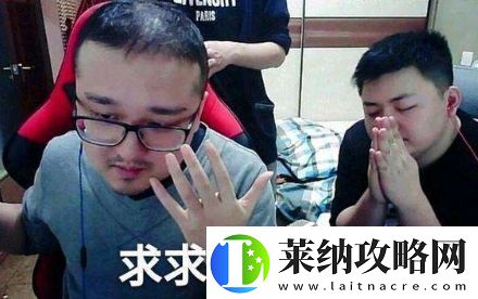 求求你别秀了是什么梗络用语
