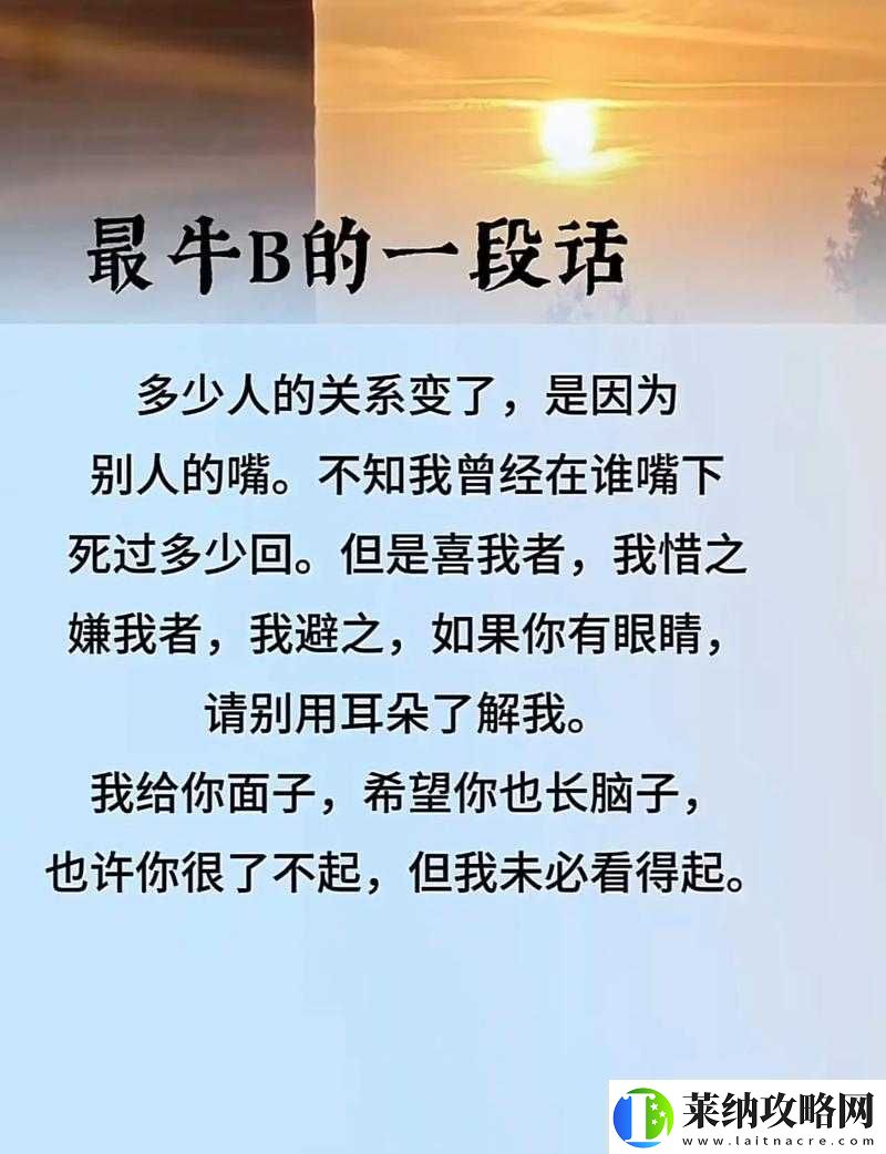 啊你他**别