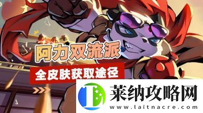 忍者必须死3流派切换攻略