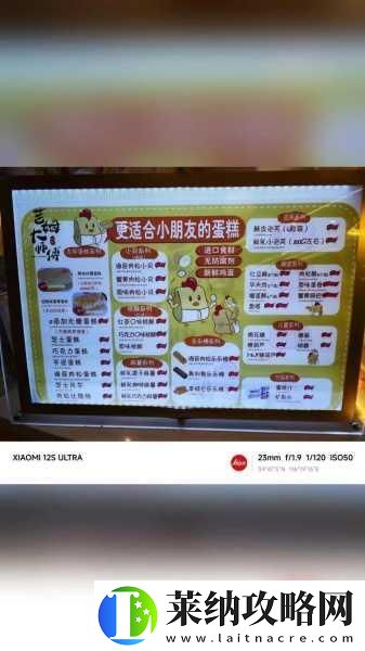 甜点大师傅来袭