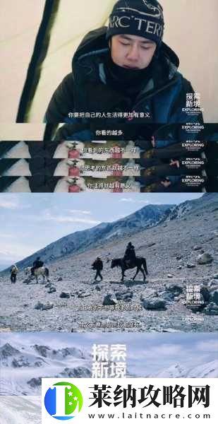 探索未知