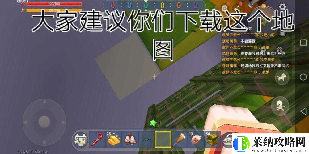 迷你世界全面解析