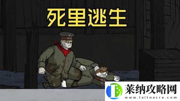 在逃生游戏里花式挨草桃子灯