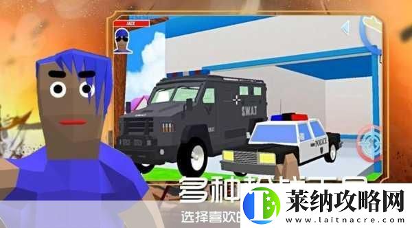 矿区探险新纪元