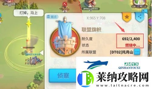 万国觉醒怎么拆联盟旗帜