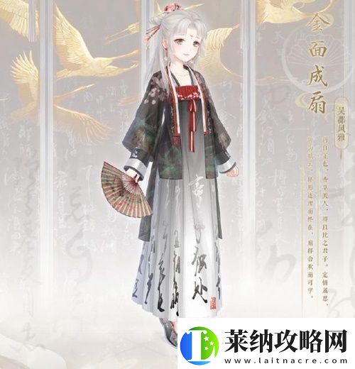 五彩鱼藻小碗的外壁纹饰中有几条青花鱼