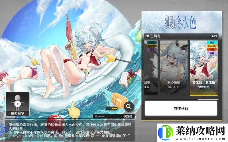 少前云图计划深度解析