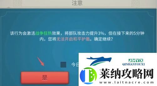 万国觉醒怎么拆联盟旗帜