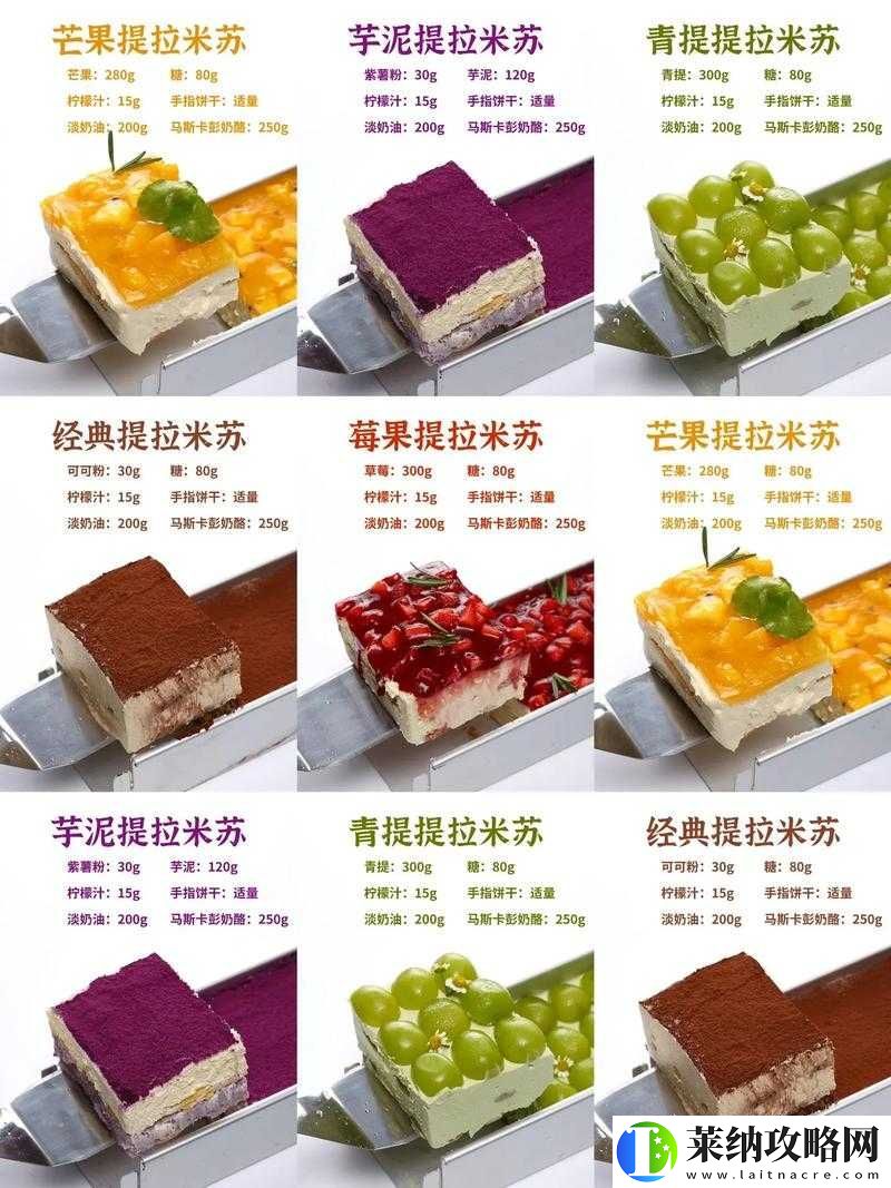 另一个伊甸提拉米苏角色强度全面解析