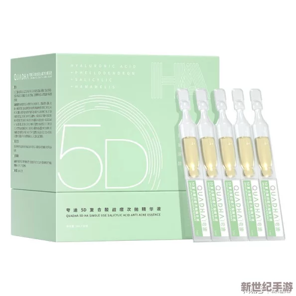 91精品一线二线三线精华液