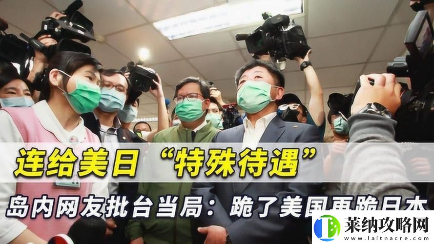 日本医院的特殊待遇5中字