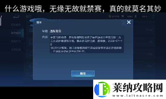 王者荣耀巅峰赛实施新规则