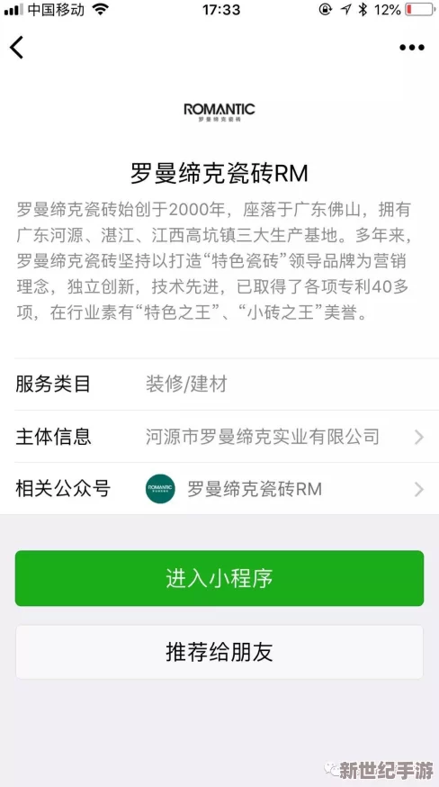 jm网页端