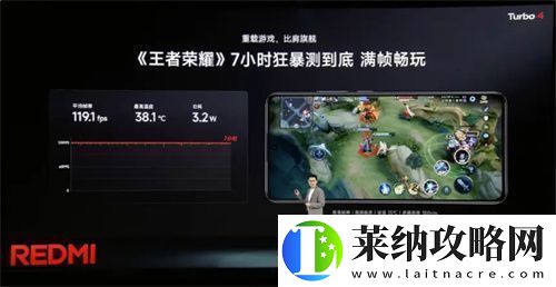 游戏玩家福音！REDMI