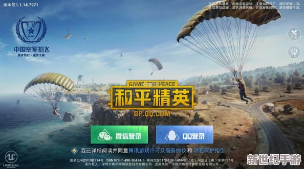 噼哩噼哩污染版在哪里