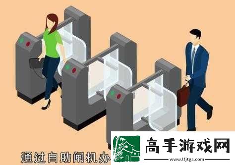 公交车检票员用