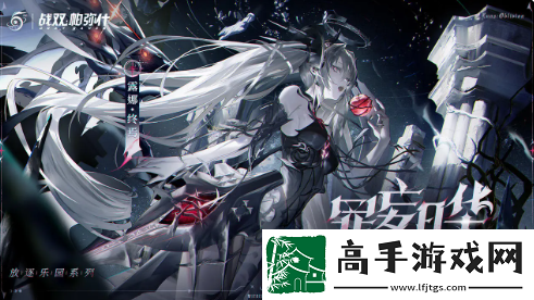 【战斗策略】战双帕弥什3.0版本什么时候开启