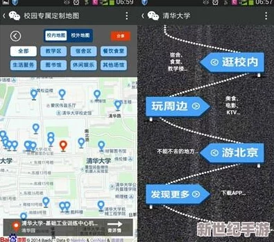 考试不好就要当学校的坐便器