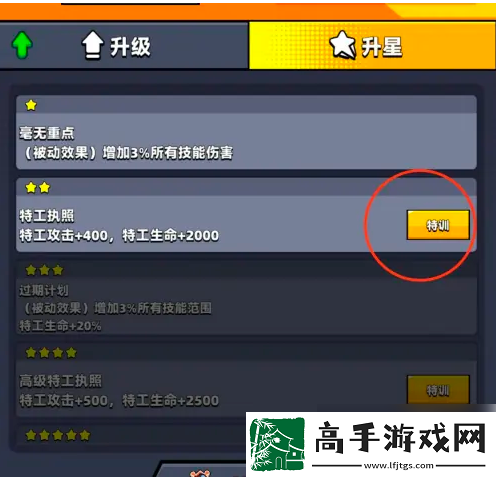 【独家揭秘】弹壳特工队怎么看属性