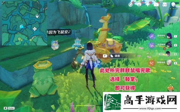 原神赐福森林6个隐藏摩拉箱在哪