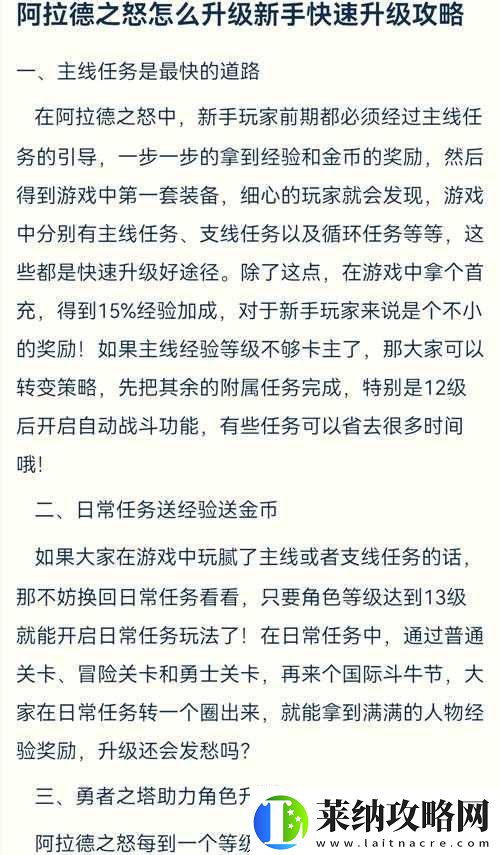 阿拉德之怒秘术师上线时间详解及职业期待介绍