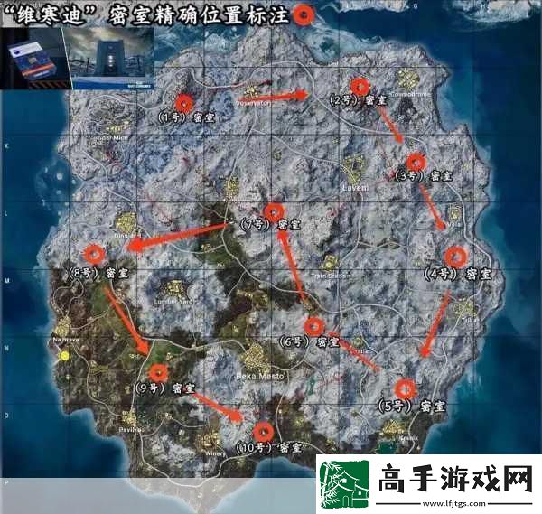 PUBG
