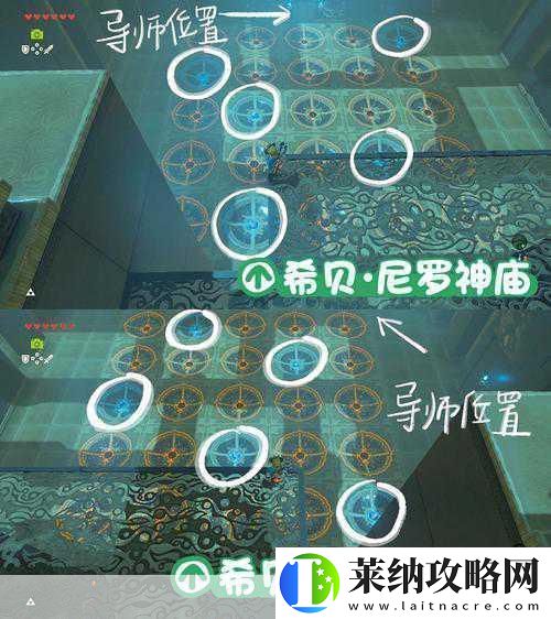 塞尔达银鳞之枪