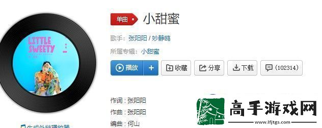 抖音让我带着你走逃离这宇宙给你唯一的温柔是什么歌