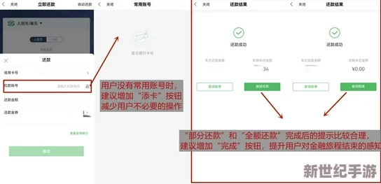 十8模下载安装