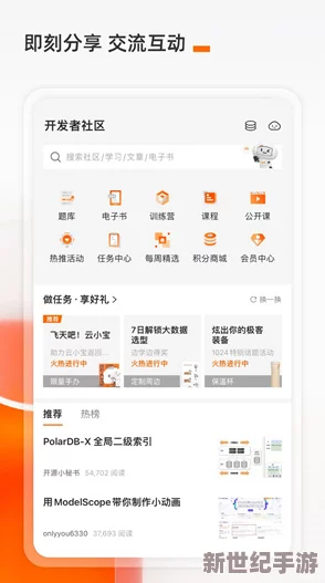 十八模APP