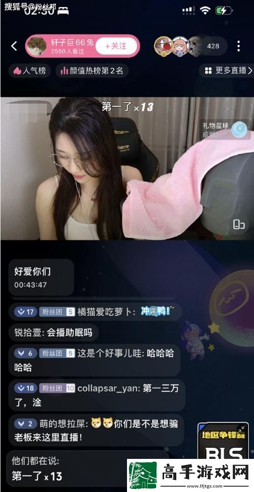 B站刺激战场直播视频怎么看