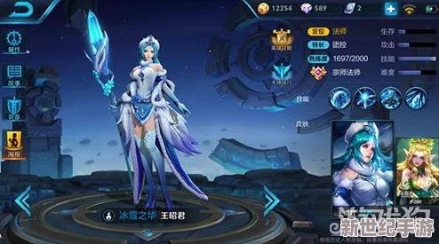 王者荣耀