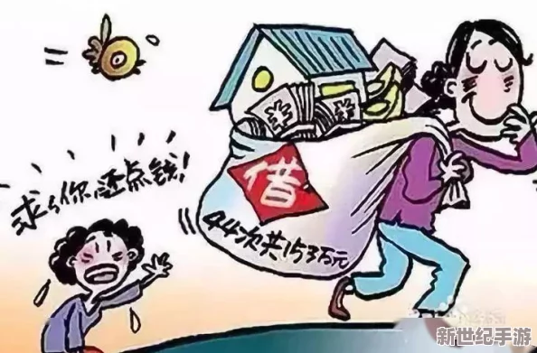 西施因为欠债无法偿还被债主发现