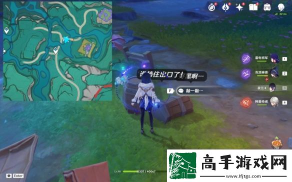 原神赐福森林6个隐藏摩拉箱在哪