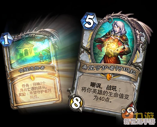 炉石传说前瞻