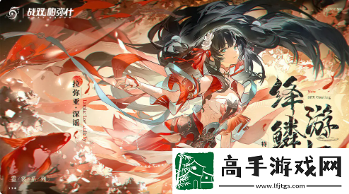 【战斗策略】战双帕弥什3.0版本什么时候开启