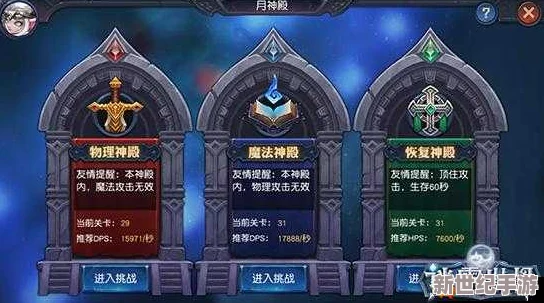 迷雾世界