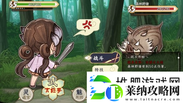 仙侠养成新作仙乡小千金上架Steam