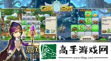 【刷分秘籍】召唤与合成2如何换区