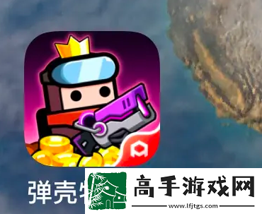 【独家揭秘】弹壳特工队怎么看属性