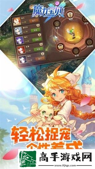 魔力宝贝怀旧练级路线是什么