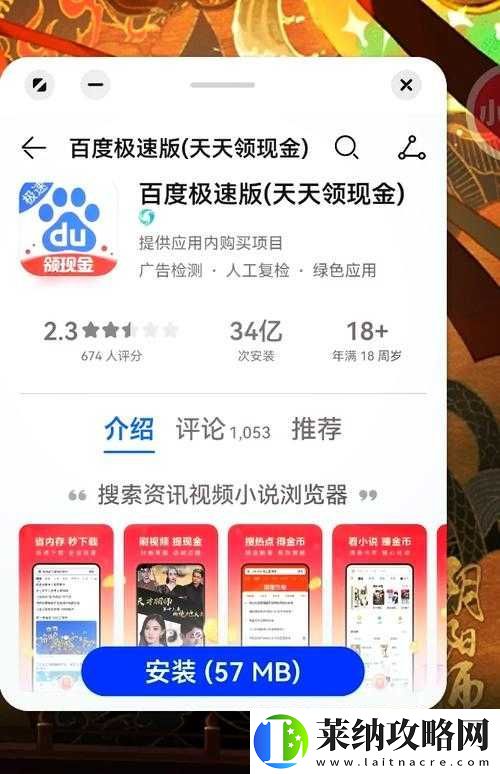揭秘成品人永不收费的软件