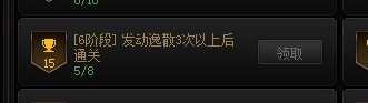 DNF雾神困难难度怎么通关