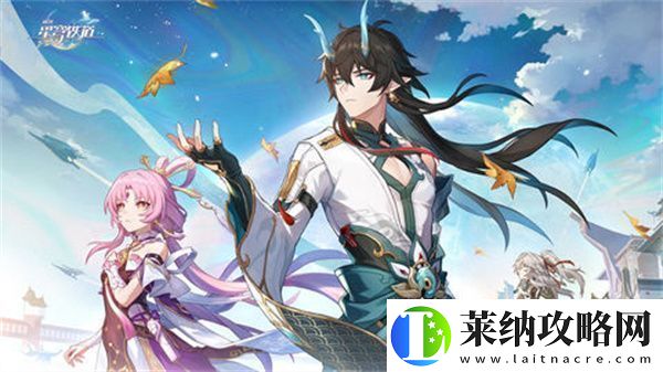 崩坏星穹铁道异器盈界遗器刷取攻略