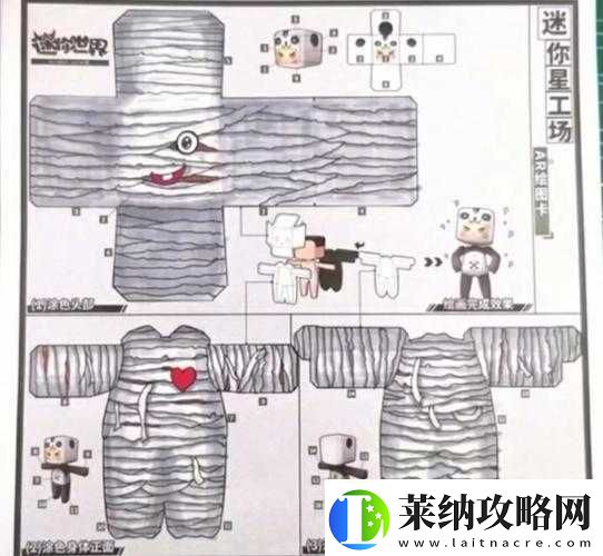 迷你世界作业大作战创意地图分享