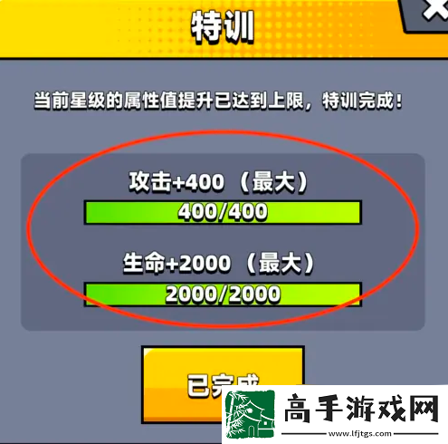 【独家揭秘】弹壳特工队怎么看属性