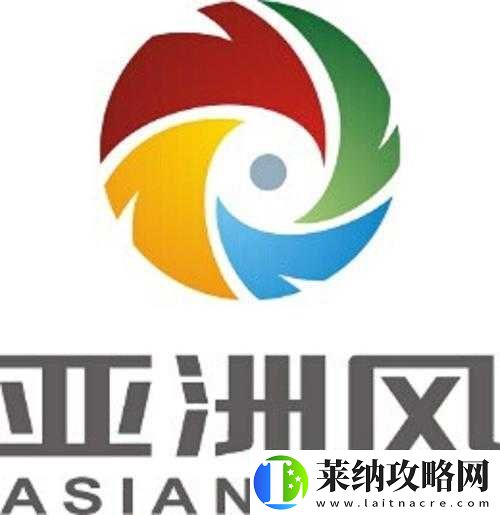 亚洲风影视传媒有限公司辽宁