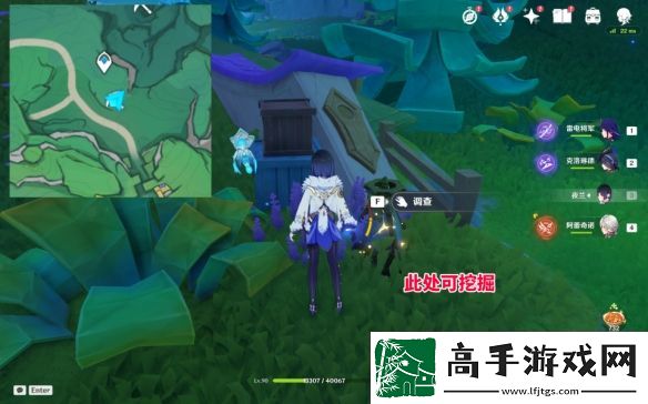 原神赐福森林6个隐藏摩拉箱在哪